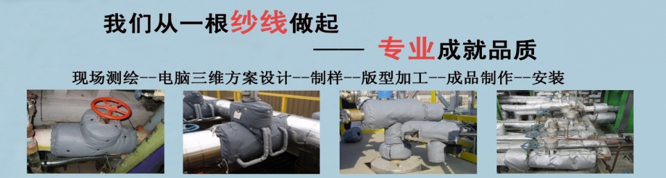 耐高温缝纫线